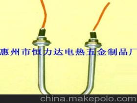 惠州市恒力達電熱五金制品廠 專業五金交電產品制造商